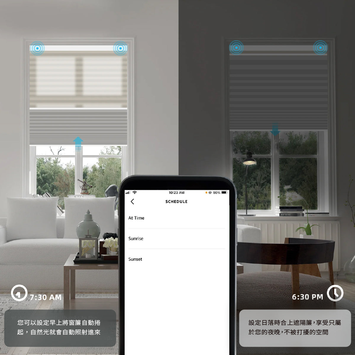 SmartWings 電動捲簾 70% 遮光-Essential