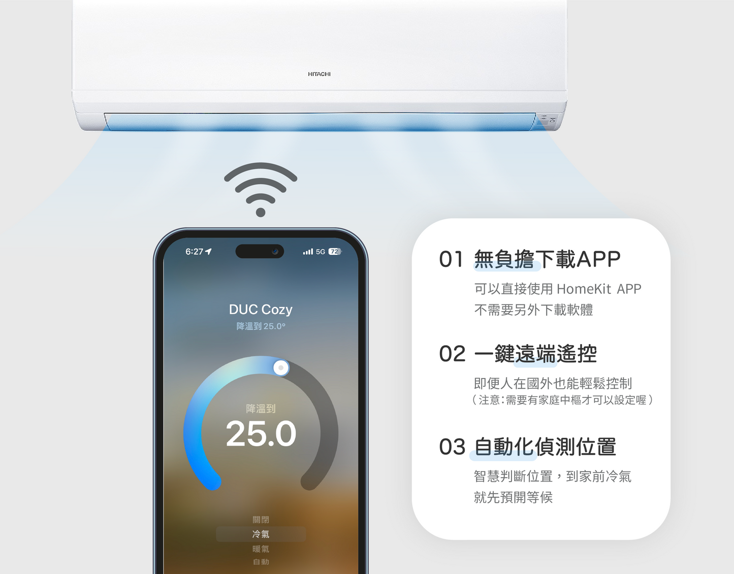 DUC Cozy(Wi-Fi)