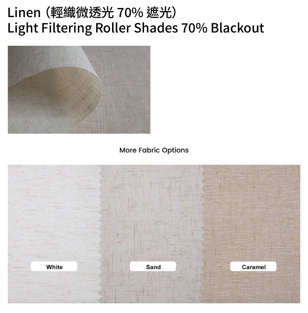 SmartWings 電動捲簾 70% 遮光-Linen