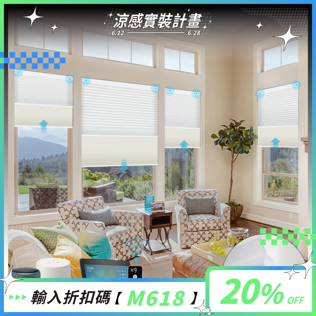 SmartWings 電動遮光和濾光日/夜蜂巢簾-Nowa