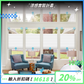 SmartWings 電動濾光懸浮蜂巢簾-Nowa