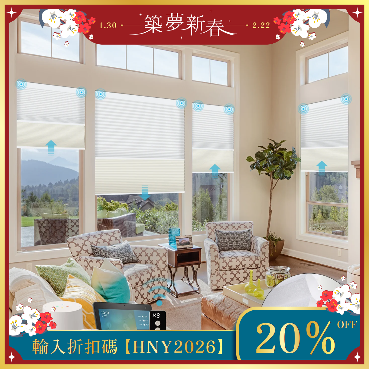 SmartWings 電動遮光和濾光日/夜蜂巢簾-Nowa