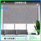 SmartWings 電動捲簾 100% 遮光-Safari