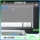 SmartWings 電動捲簾 100% 遮光-Vinyl