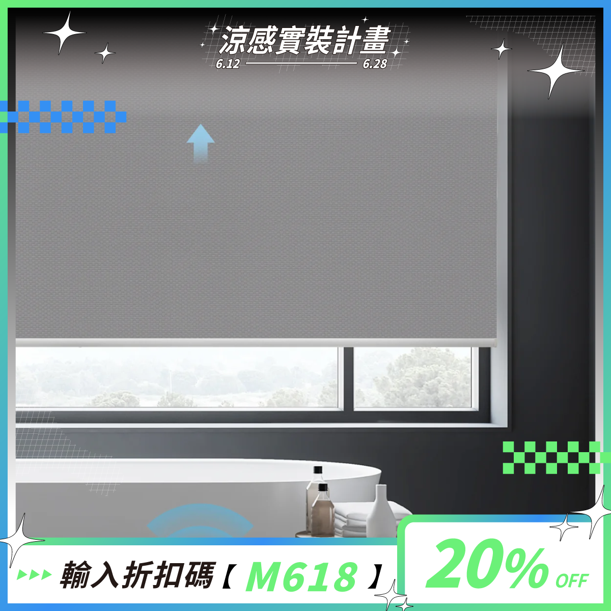 SmartWings 電動捲簾 100% 遮光-Vinyl