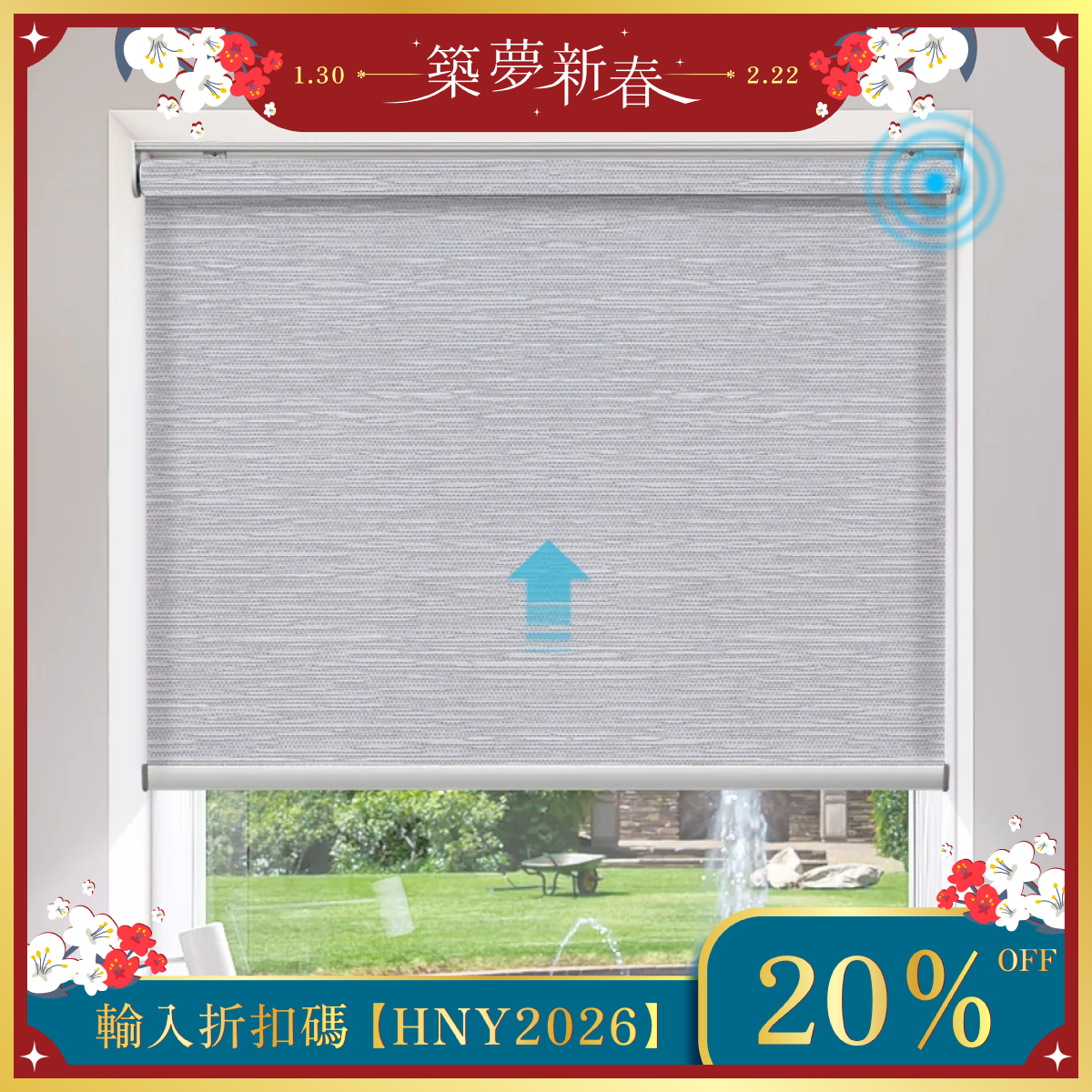 SmartWings 電動捲簾 70% 遮光-Essential