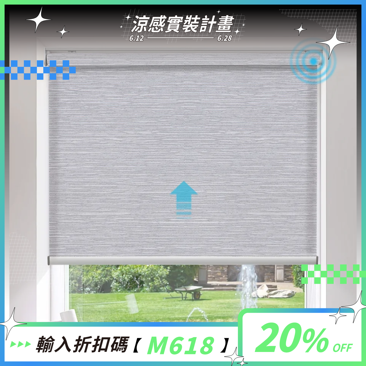 SmartWings 電動捲簾 70% 遮光-Essential