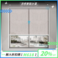 SmartWings 電動捲簾 70% 遮光-Linen