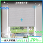 SmartWings 電動捲簾 70% 遮光-Safari