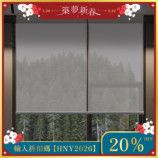 SmartWings 電動遮陽簾穿透度 95 %-Aventus