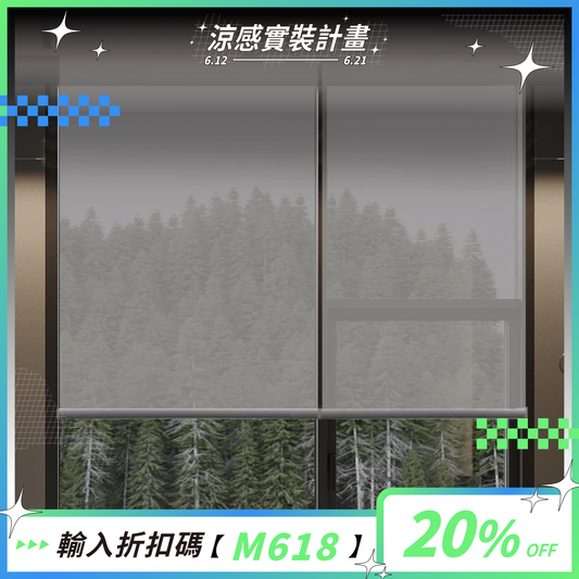SmartWings 電動遮陽簾穿透度 95 %-Aventus