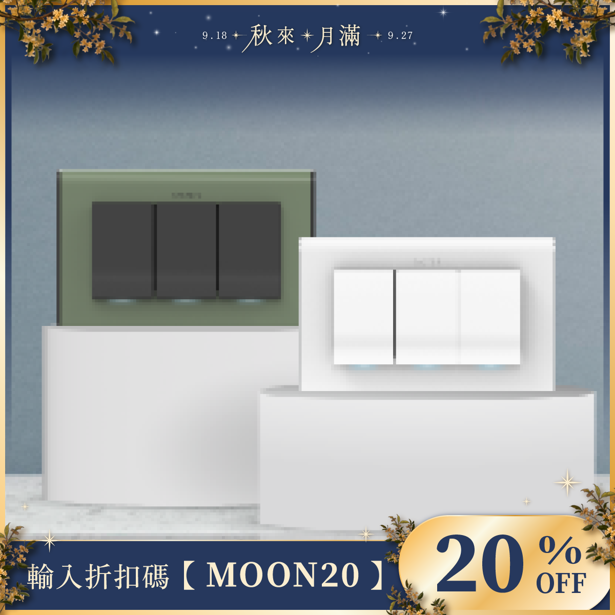 DUC KASTEN Light Switch