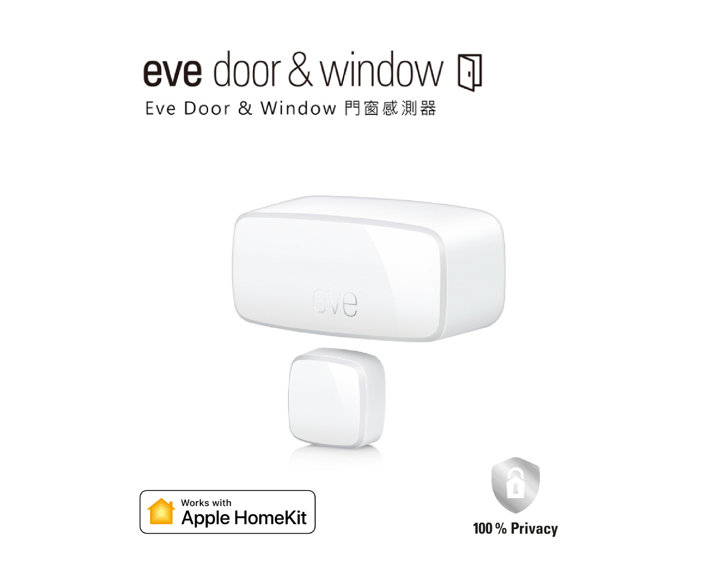eve Door & Window 門窗感測器